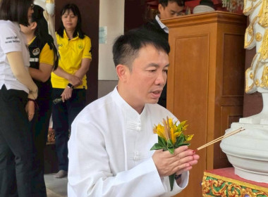 สำนักงานสหกรณ์จังหวัดเชียงรายจัดพิธีถวายเทียนพรรษา ... พารามิเตอร์รูปภาพ 36